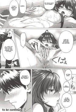 Page 27 of Shiki to P