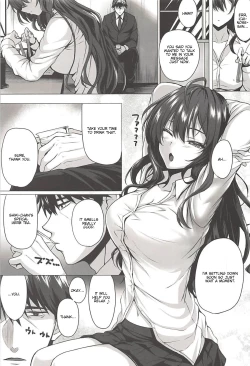 Page 2 of Shiki to P