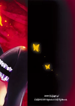 Page 23 of The Queen Of Nightmare