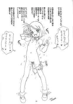 Page 20 of Reho Touch