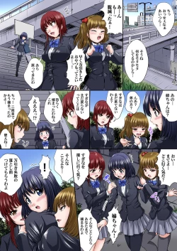 Page 163 of Ikenai JK Shintai Kensa ~Sonna Oku made Shirabecha Dame!! 1-19