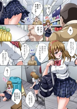 Page 181 of Ikenai JK Shintai Kensa ~Sonna Oku made Shirabecha Dame!! 1-19