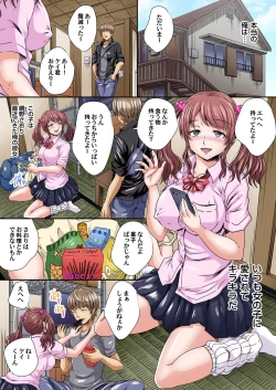 Page 453 of Ikenai JK Shintai Kensa ~Sonna Oku made Shirabecha Dame!! 1-19