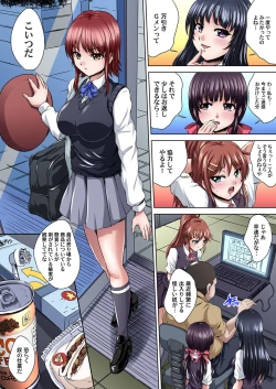 Page 79 of Ikenai JK Shintai Kensa ~Sonna Oku made Shirabecha Dame!! 1-19