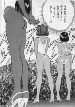 Page 11 of Rainy Season