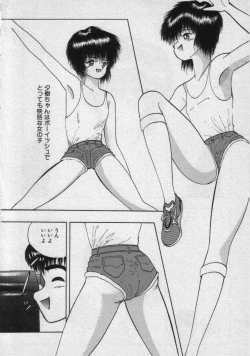 Page 141 of Rainy Season