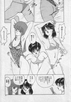 Page 28 of Rainy Season