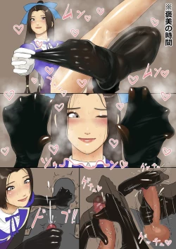 Page 4 of Saibunki-san no Gohoubi