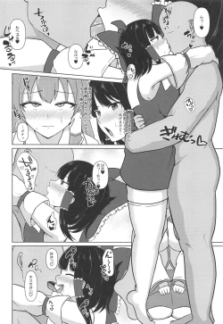 Page 5 of Onedari W Miko