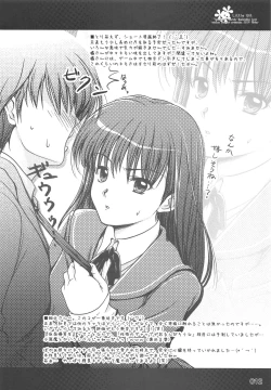 Page 10 of Little Bit