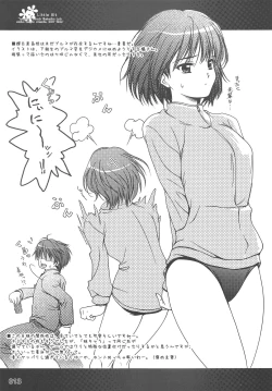 Page 11 of Little Bit