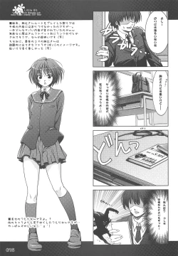 Page 13 of Little Bit