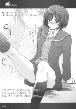 Page 15 of Little Bit