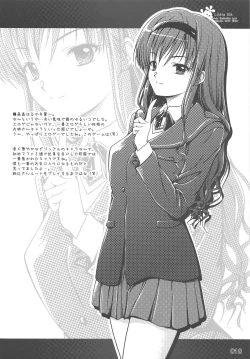 Page 16 of Little Bit