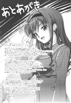 Page 19 of Little Bit