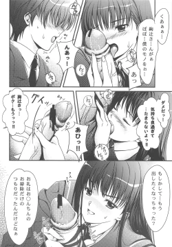 Page 6 of Little Bit