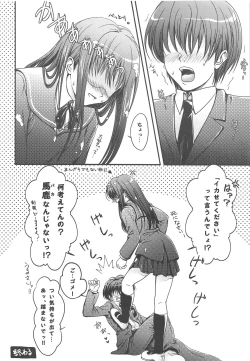 Page 8 of Little Bit