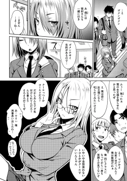 Page 136 of Neko Kaburi