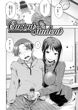 Page 154 of Neko Kaburi