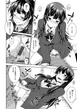 Page 180 of Neko Kaburi