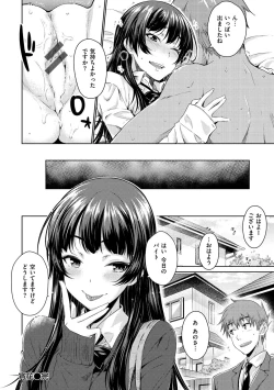 Page 186 of Neko Kaburi