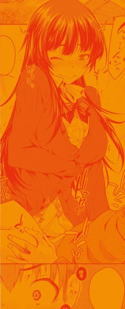 Page 192 of Neko Kaburi