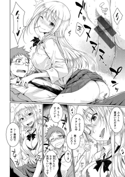 Page 36 of Neko Kaburi