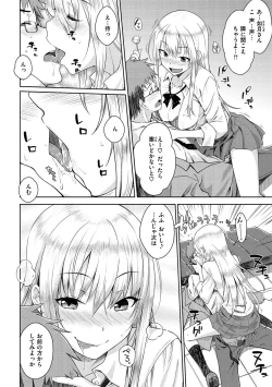 Page 38 of Neko Kaburi