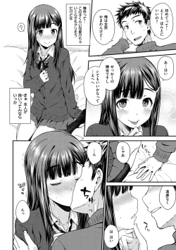 Page 46 of Neko Kaburi