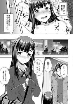 Page 53 of Neko Kaburi