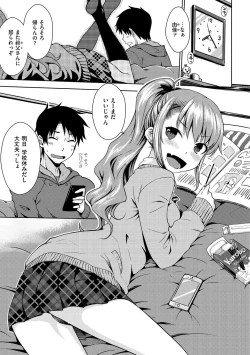 Page 63 of Neko Kaburi