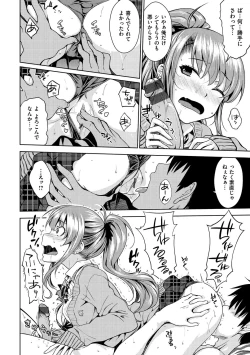 Page 72 of Neko Kaburi