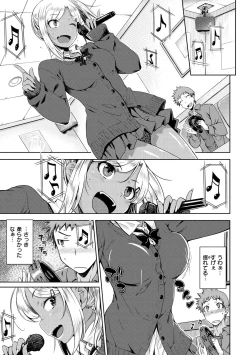 Page 85 of Neko Kaburi