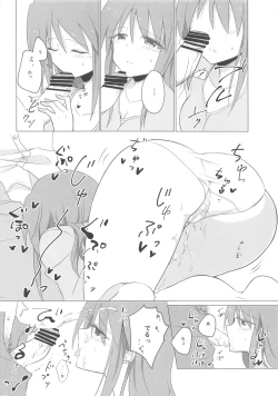 Page 11 of Mifune-san ni mo Hatsujouki wa Aru