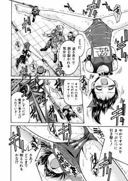 Page 21 of 00 Nanako - Agent Nanako