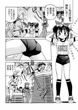 Page 39 of 00 Nanako - Agent Nanako