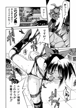 Page 45 of 00 Nanako - Agent Nanako