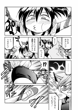 Page 91 of 00 Nanako - Agent Nanako