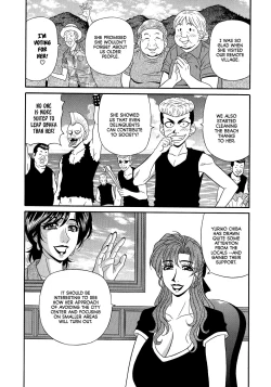 Page 151 of Hitoduma Inran Sousenkyo