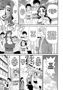 Page 155 of Hitoduma Inran Sousenkyo