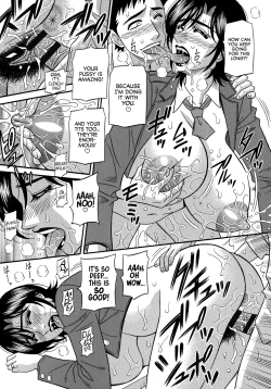 Page 17 of Hitoduma Inran Sousenkyo