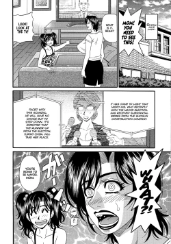 Page 184 of Hitoduma Inran Sousenkyo