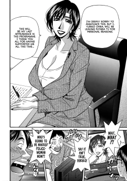 Page 24 of Hitoduma Inran Sousenkyo