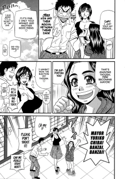 Page 43 of Hitoduma Inran Sousenkyo