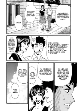 Page 44 of Hitoduma Inran Sousenkyo
