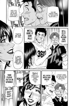 Page 47 of Hitoduma Inran Sousenkyo