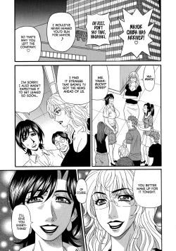 Page 79 of Hitoduma Inran Sousenkyo