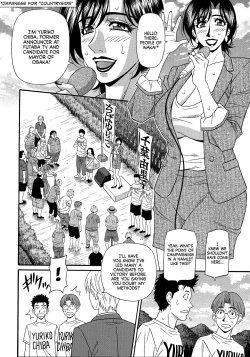 Page 96 of Hitoduma Inran Sousenkyo
