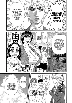 Page 97 of Hitoduma Inran Sousenkyo