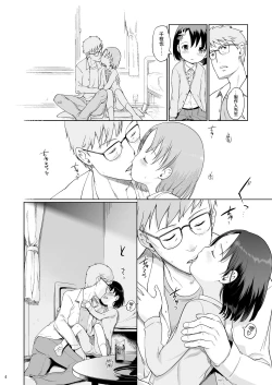 Page 6 of P-san to Issho! 2